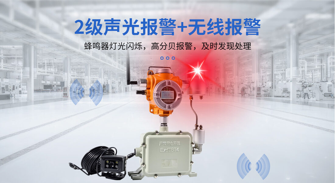 中安探测GQB-S400-M点型可燃气体探测器产品实拍_04