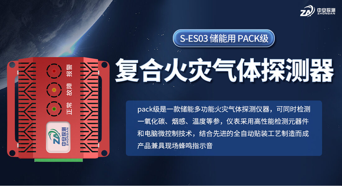 产品介绍