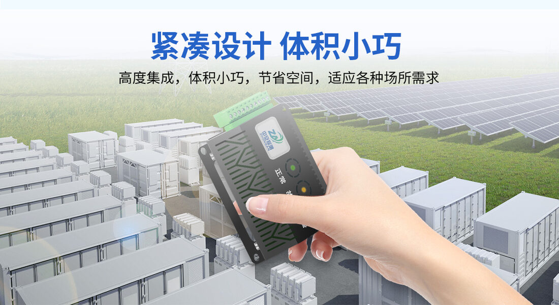 河南中安探测储能用复合火灾探测器 舱/族级展示实拍_04