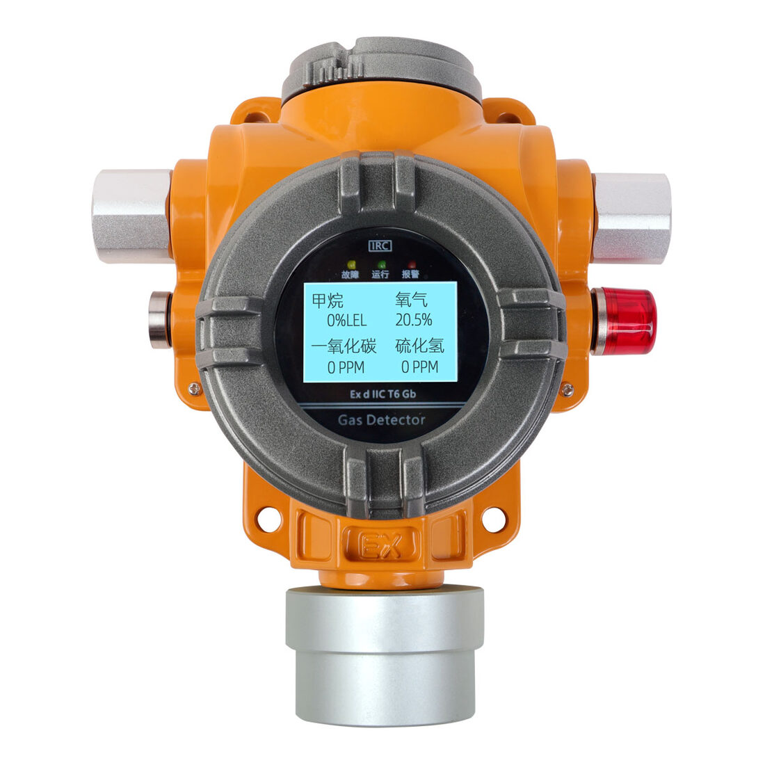 中安探测GT-S400工业及商业用途点型可燃气体探测器_固定式DC24V供电_自然扩散式_IP66防护_双腔体设计