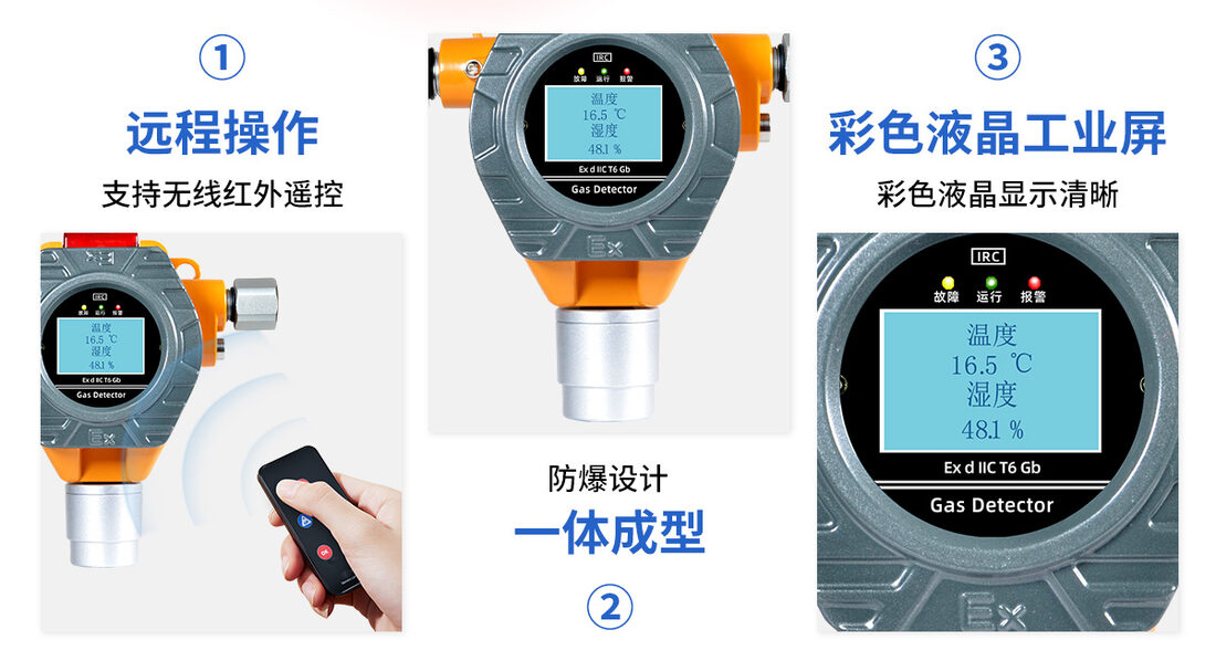 河南中安探测S500-WS温湿度探测器全套配件展示实拍_05
