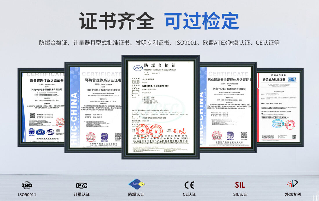 S400-F粉尘浓度测量仪(电池款)_06