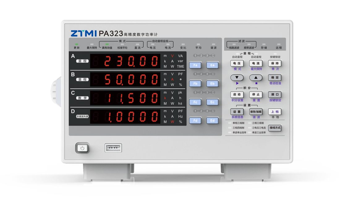 PA323三相通用型数字功率计