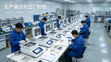 智能固含量测定仪 图1