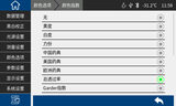 液体色度仪TS4020 图2