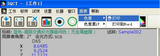 分光测色仪NS808 图16