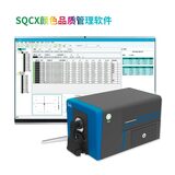 台式分光测色仪TS8500S 图9