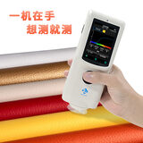 分光色差仪TS7020 图4