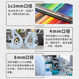 分光测色仪TS7830 图12
