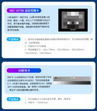 手机摄像头测试方案 图13