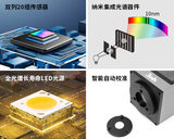 非接触式分光测色仪YL72 图3