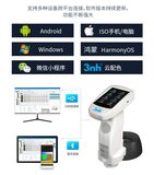 分光测色仪ST50 图10