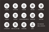 分光测色仪ST50 图9