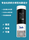 色差宝PS100 图4