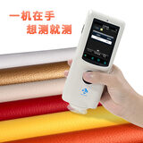 分光色差仪CR7（基础版） 图2