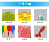 非接触式分光测色仪YL70 图6