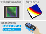 多角度分光测色仪KS003 图4