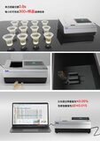 液体色度仪TS4003 图4