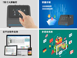 大口径分光色差仪PS809 图5