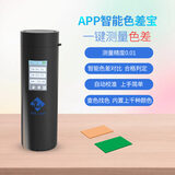 色差宝CR4505 图1
