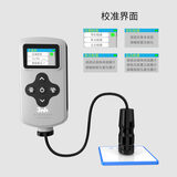 标准版分体两用涂层测厚仪YT8300 图3