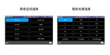 台式分光测色仪TS8216 图5