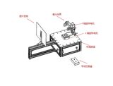 FOV测试系统T-400-2Z 图2