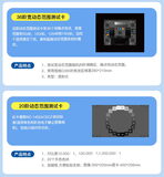 车载摄像头测试方案 图34