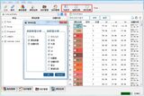 3nh云配色-美缝配色、数码配色、建筑瓷砖涂料调色大师 图4