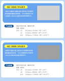 车载摄像头测试方案 图33