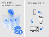 分光色差仪KS-500 图3