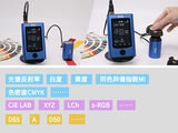 分光测色仪PS301 图5