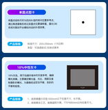 手机摄像头测试方案 图14
