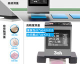 非接触式分光测色仪YL72 图2