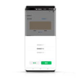配色云色差宝（美缝配色专用） 图14