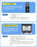 车载摄像头测试方案 图28