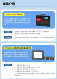 车载摄像头测试方案 图25
