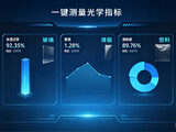 雾度计KS1210 图2