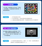 手机摄像头测试方案 图12