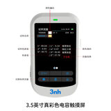 分光测色仪ST-700 图8