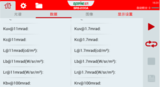 SRS-200A 光谱辐亮度辐射安全测试系统 图4