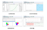 DCA系列 色彩分析仪 图7