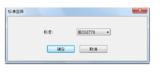 SRS-200A 光谱辐亮度辐射安全测试系统 图5