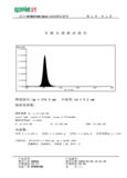 PCE-2000UV 紫外LED/模组辐射测试系统 图5
