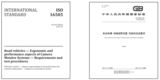 VCMS-2000 车载电子后视镜测量系统 图5