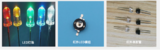 LED626IR / LED620IR 红外辐射强度分布测试系统 图5