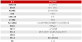 SPIC-500VIR 可见-近红外光谱彩色照度计 图3