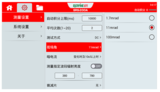 SRS-200A 光谱辐亮度辐射安全测试系统 图4