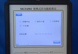 MGY6502便携式多功能校准仪 图6