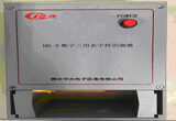 HG-3数字万用表自动测试系统 图1